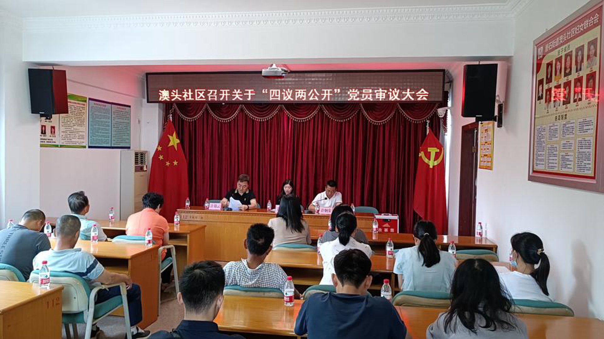 香聚文化