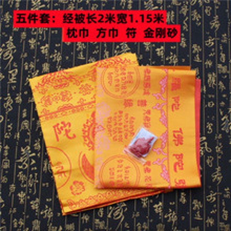 寺庙用品