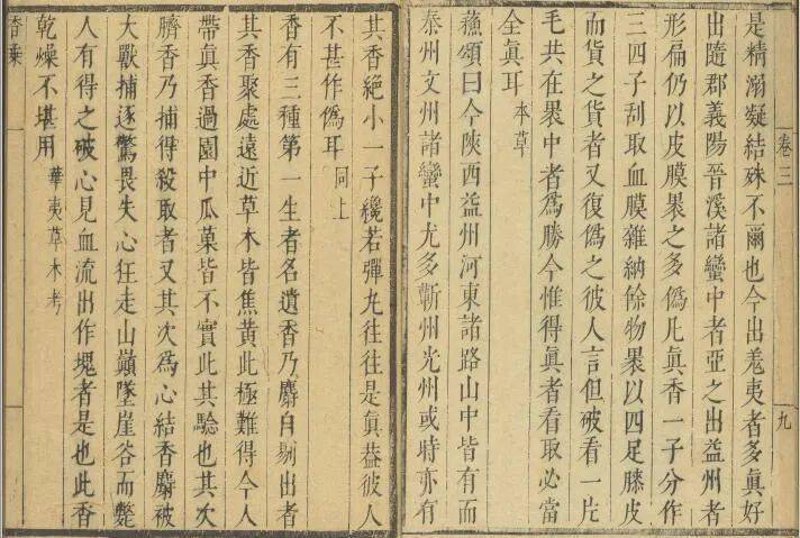 香聚文化院：传统与现代的完美融合