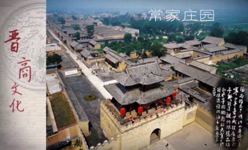 五台山文化院